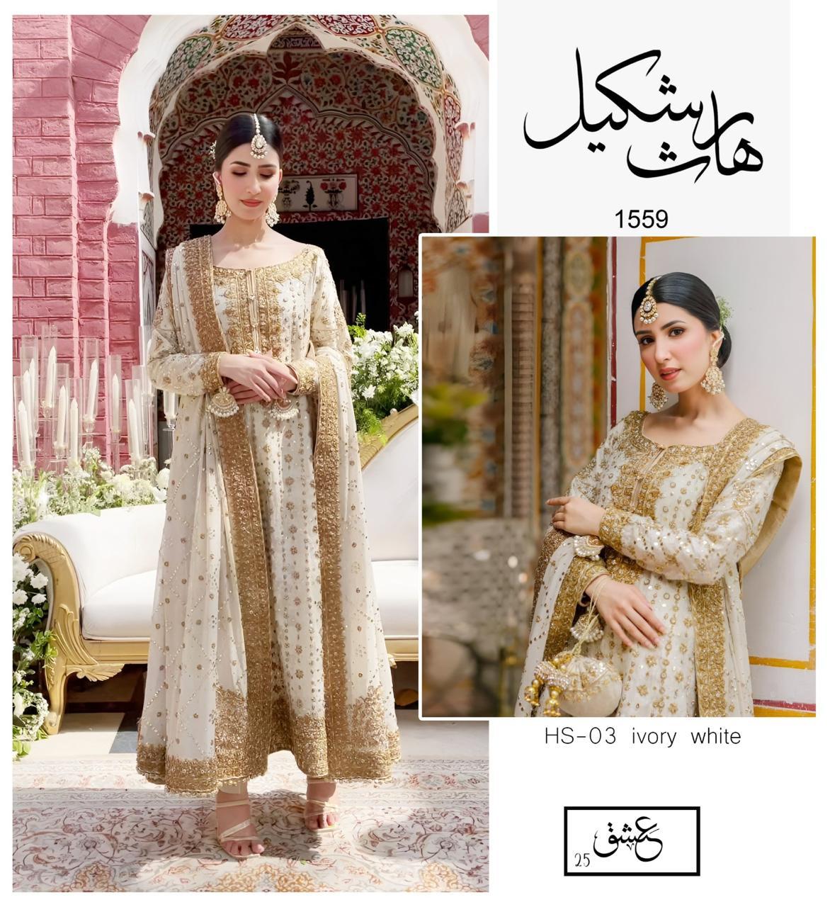 Haris Shakeel Wedding Wear 2025 Hit Code