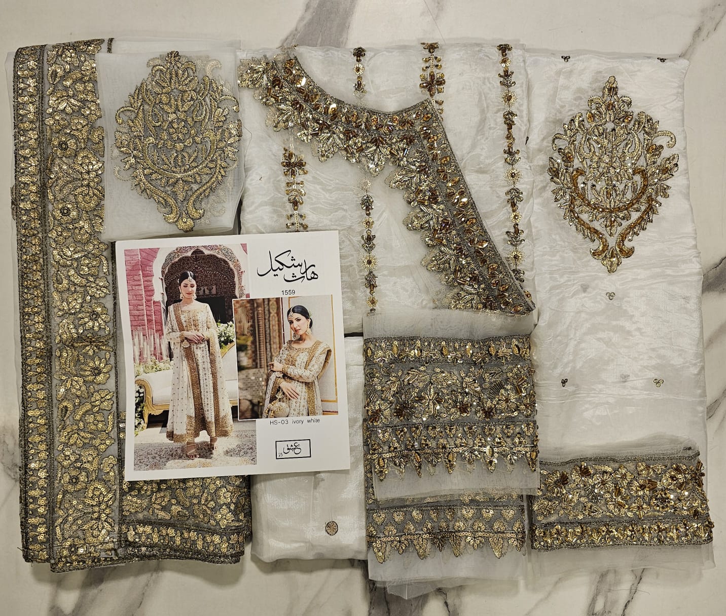 Haris Shakeel Wedding Wear 2025 Hit Code