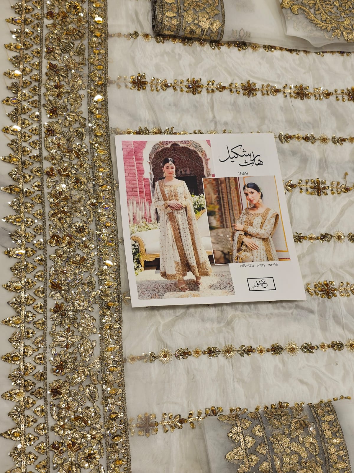 Haris Shakeel Wedding Wear 2025 Hit Code