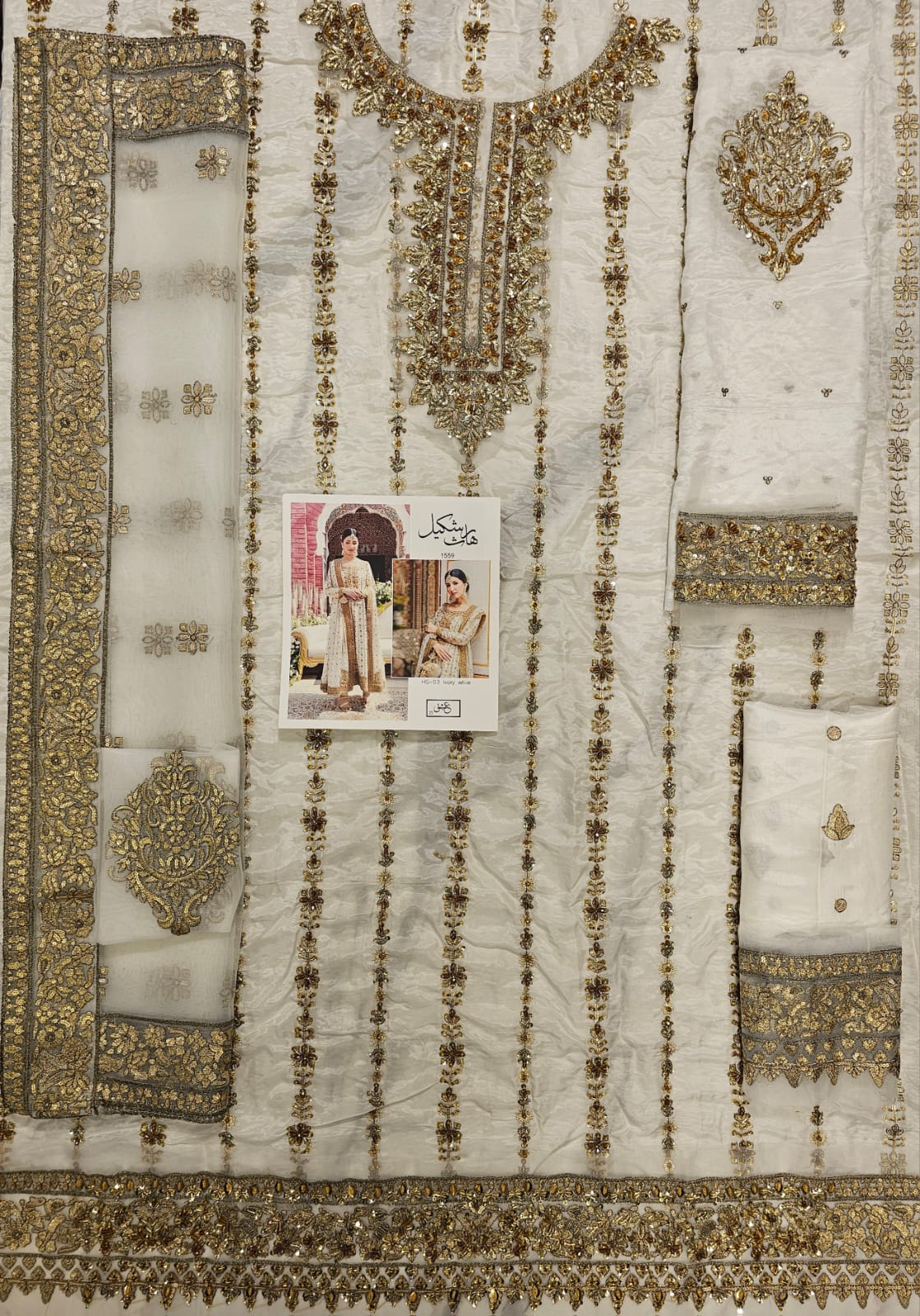 Haris Shakeel Wedding Wear 2025 Hit Code